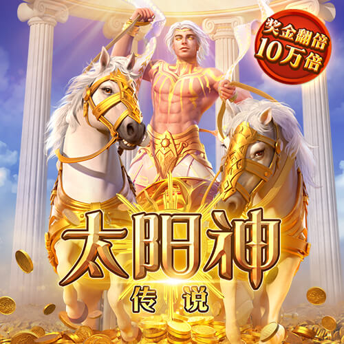 华体汇手机版官网