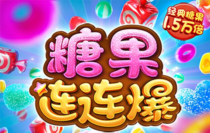 66m66威九国际漫游