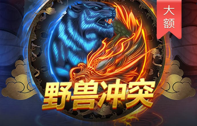 千锦娱乐app官方下载