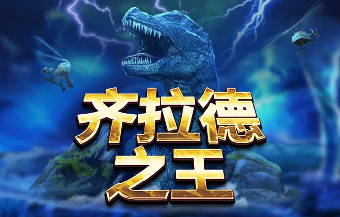 7777788888王中王跑狗下载